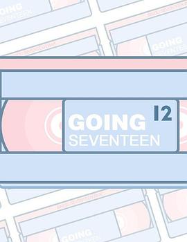 GOING SEVENTEEN2020